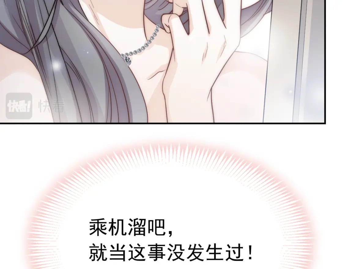 003 心噗噗跳54