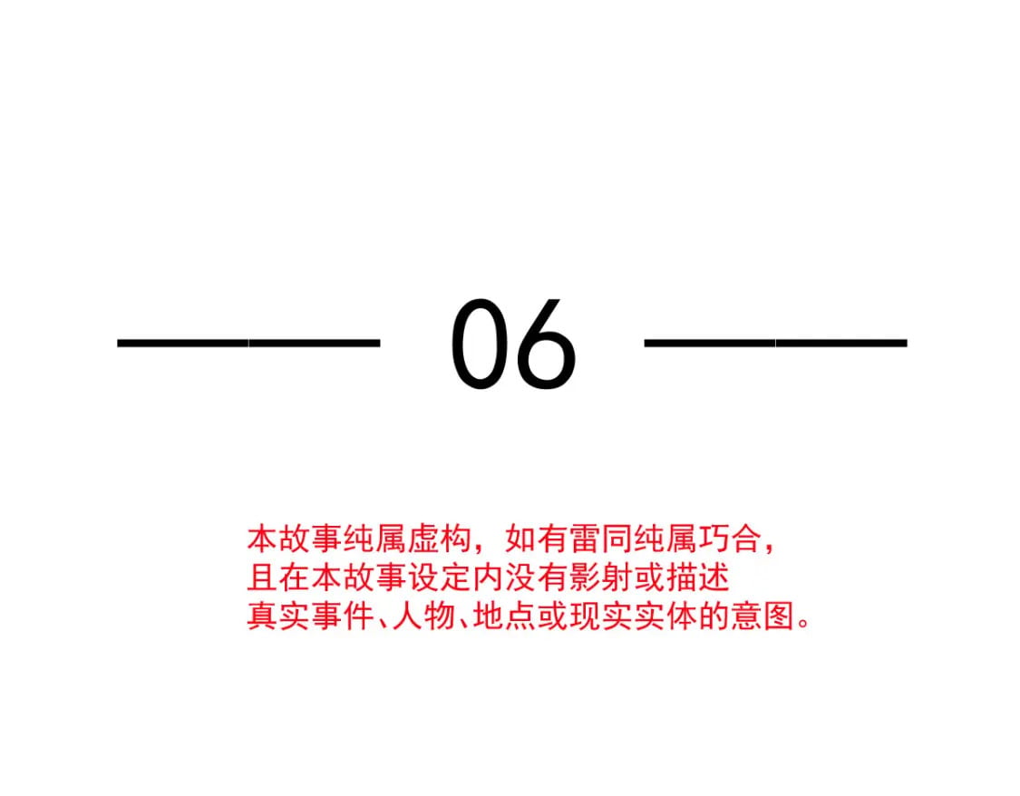 006 确定关系了？4