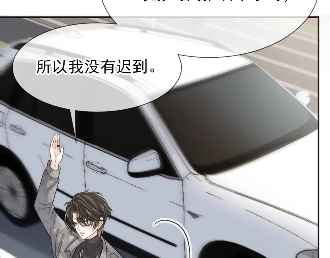 012 年下弟弟的小心机，你GET到ET到了吗？48