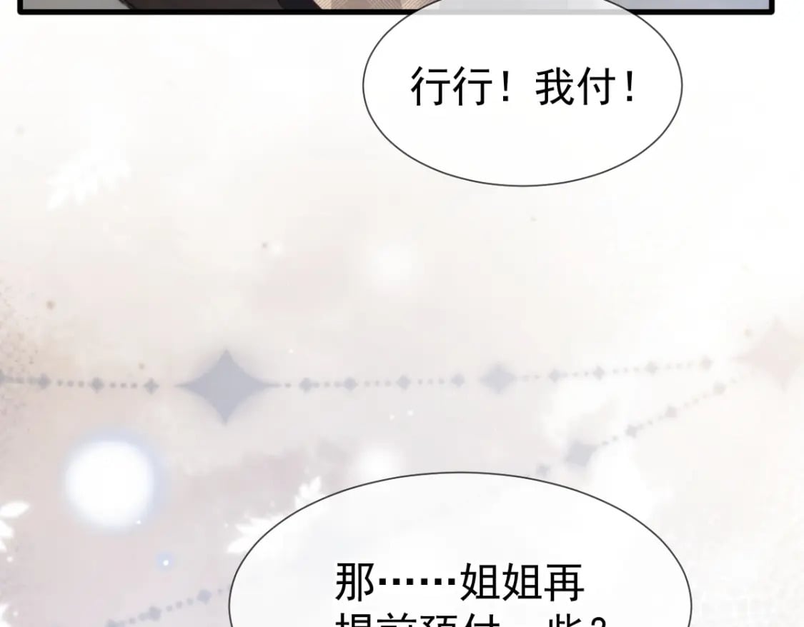 019 留下爱的印记41