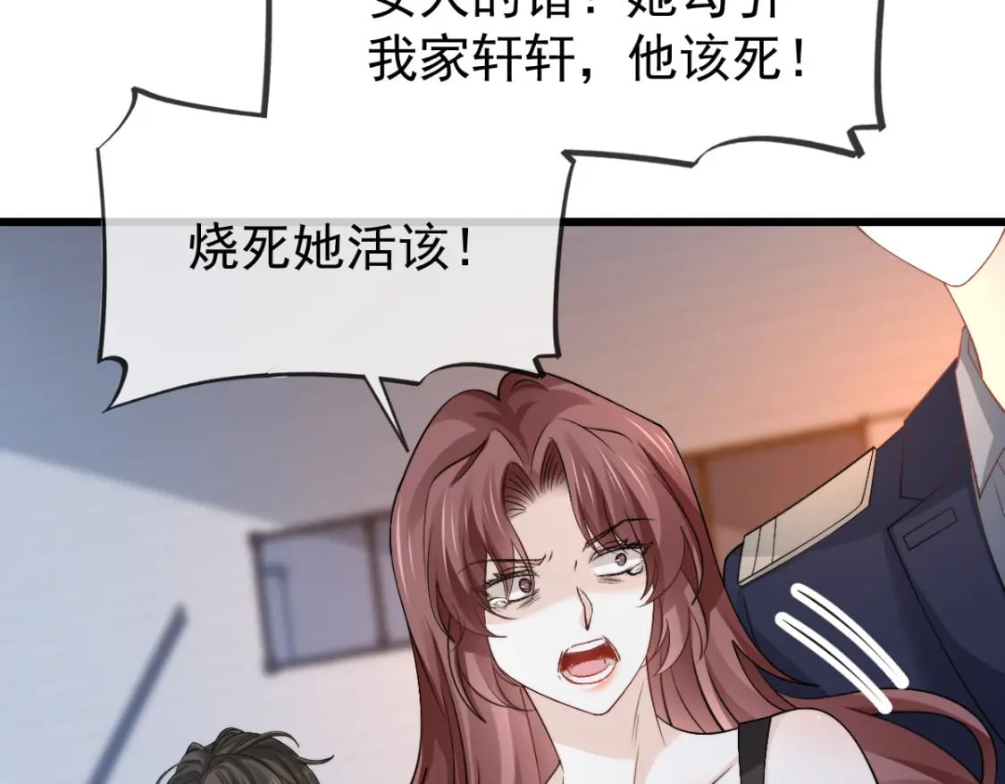 040 完美撒花79