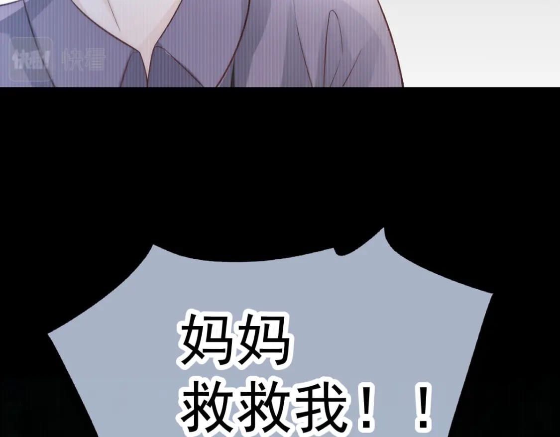 010 年下弟弟内心世界17