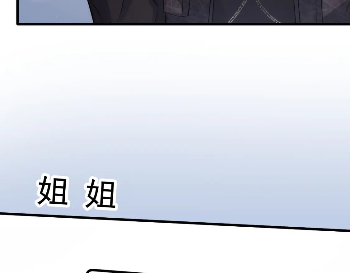 017 姐姐，你得犒劳我哦~90