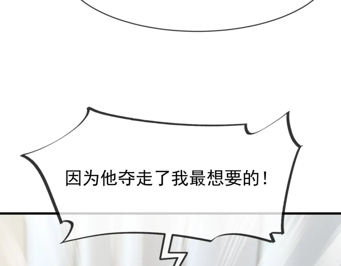 037 别闹！这里是剧组！74