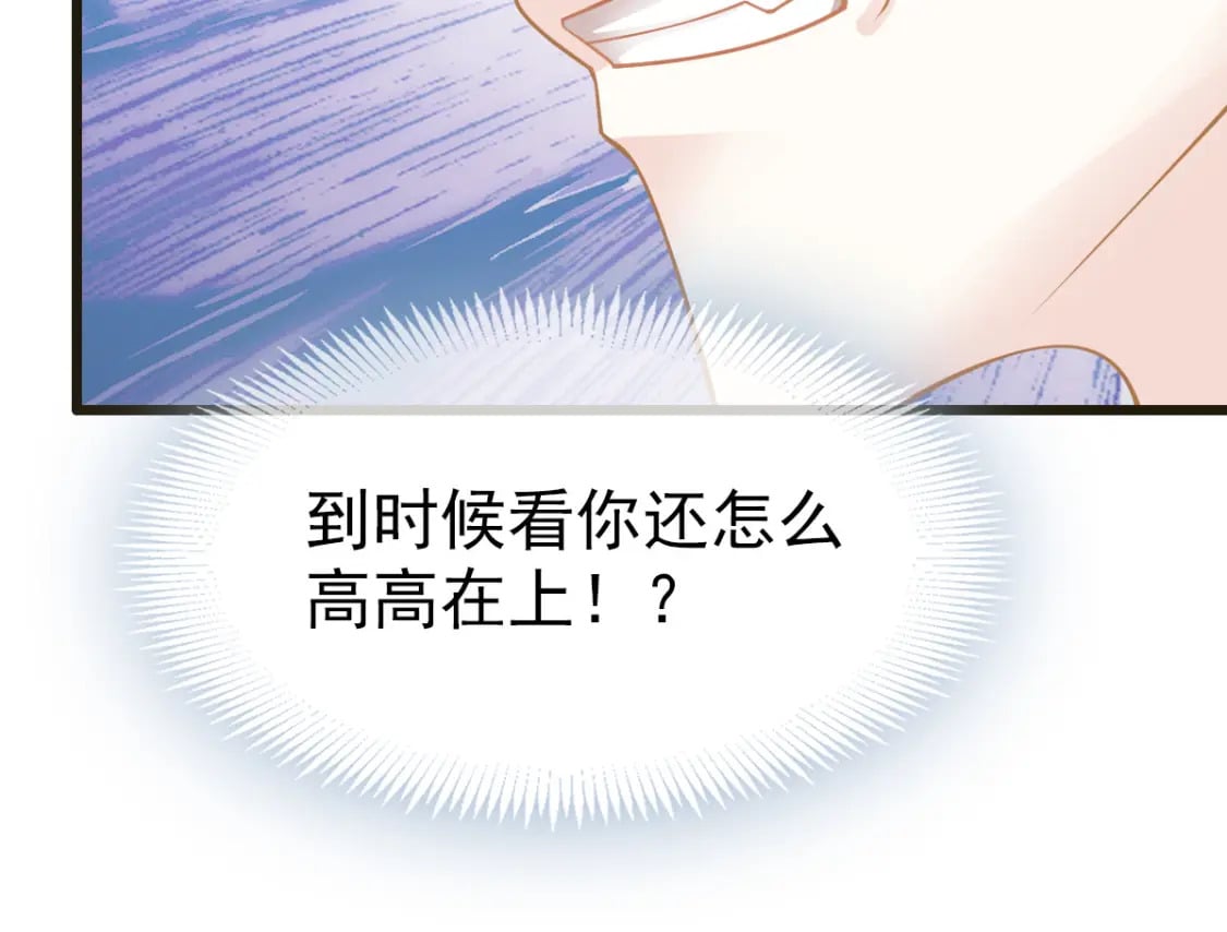 035 毒瘤要清除65