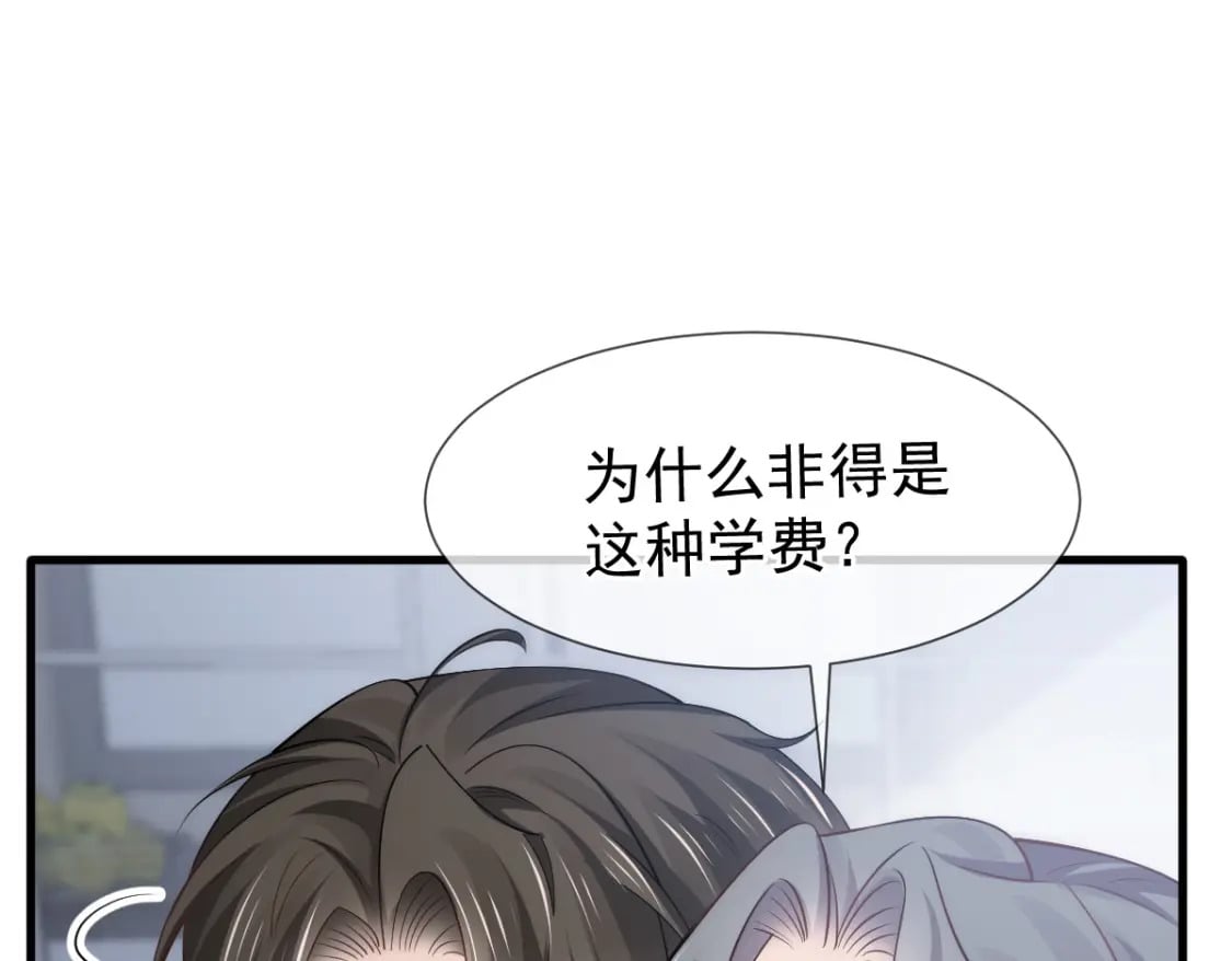 019 留下爱的印记39