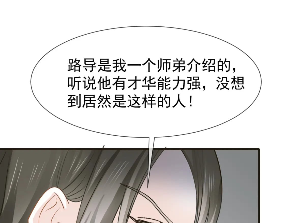 035 毒瘤要清除85