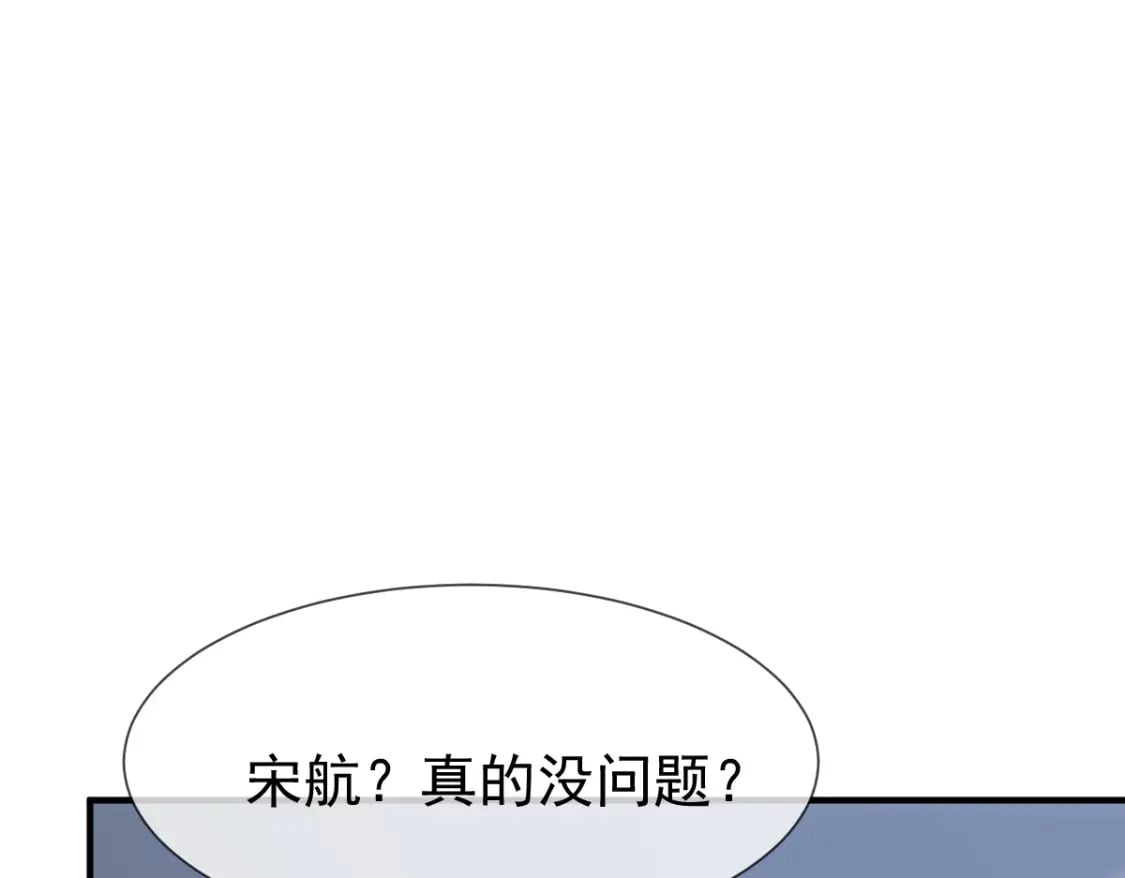 038 生病就给我好好养着112