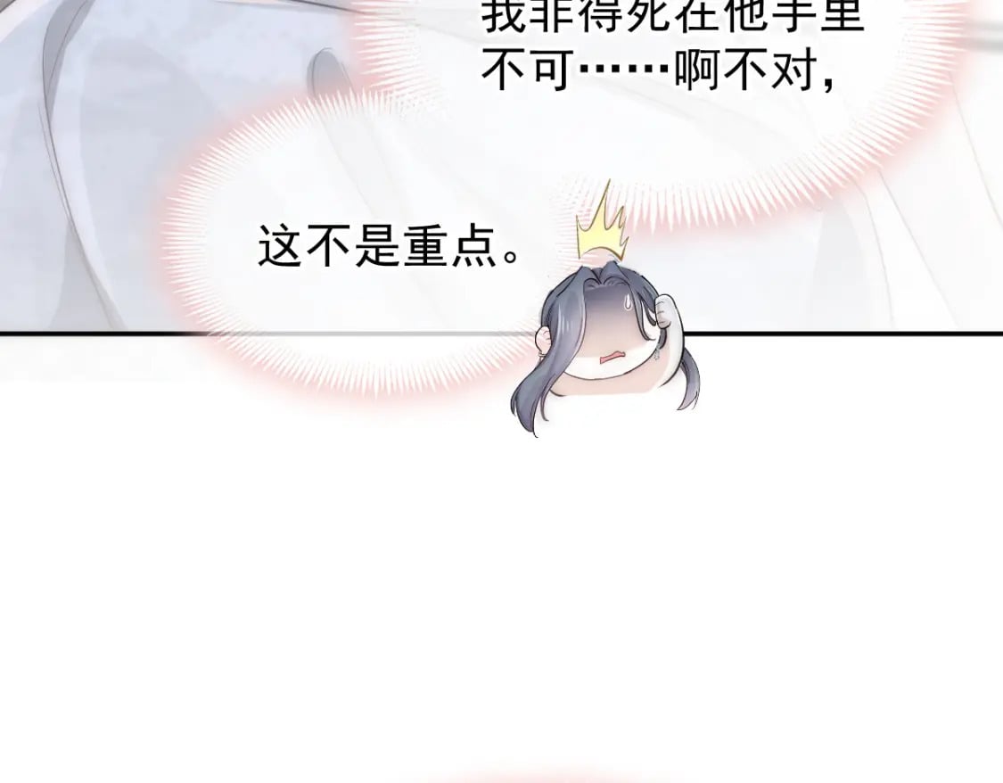 002 你是我的囊中之物51