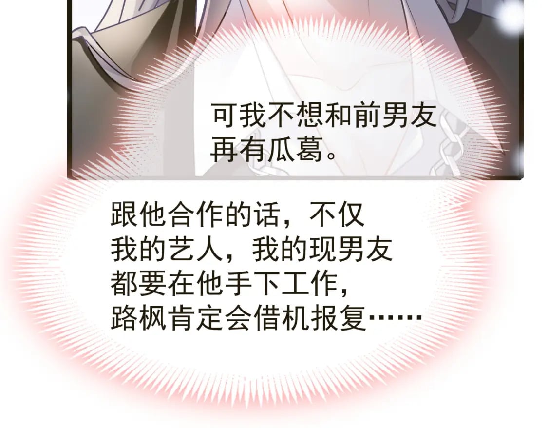 035 毒瘤要清除23
