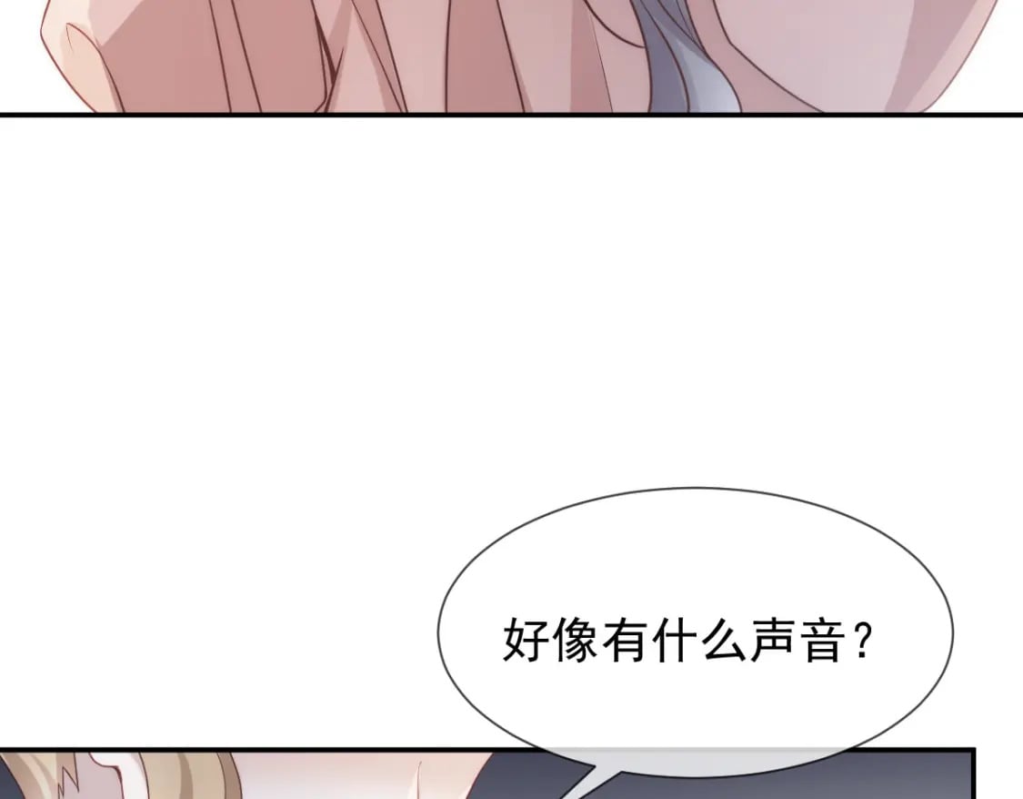 008 藏在床下？！39