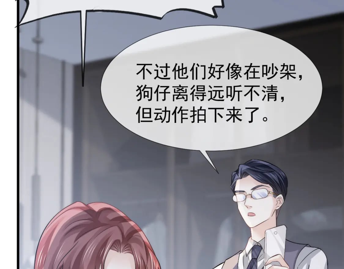 021 我对你是认真的114