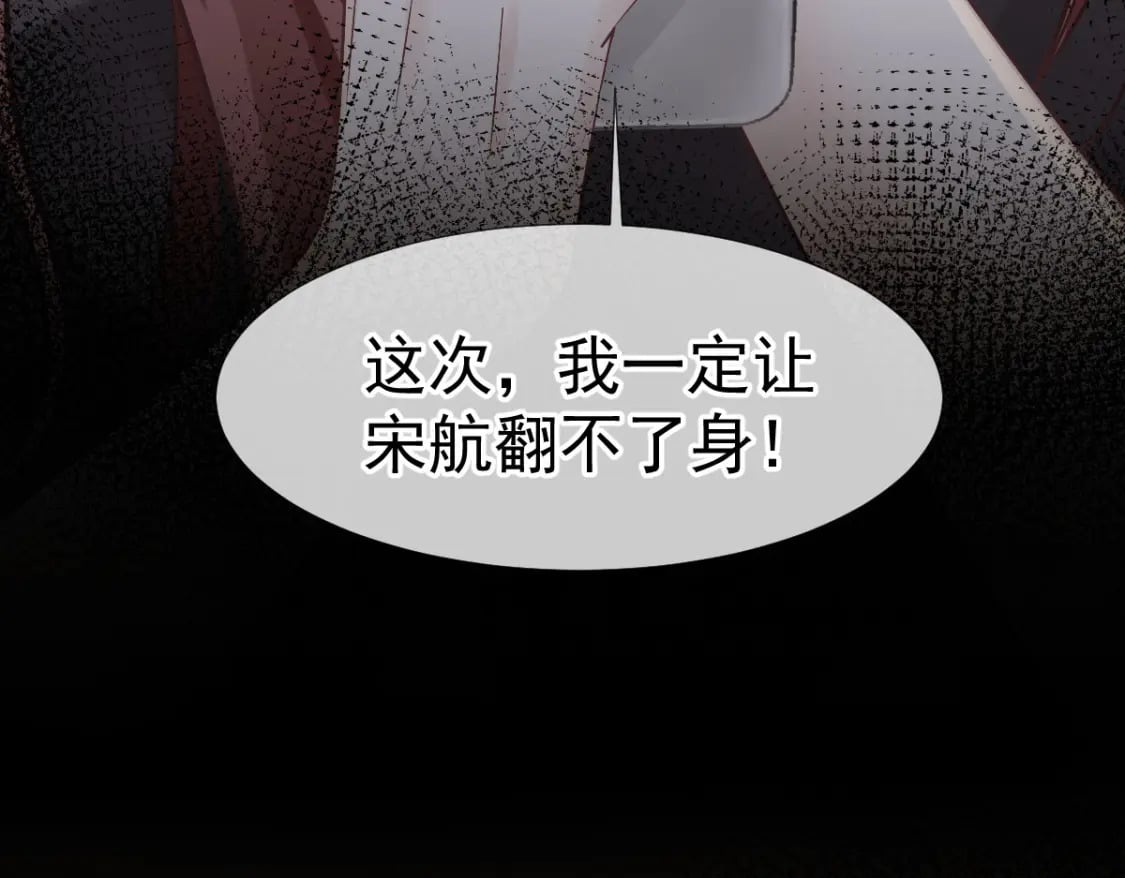 027 情敌对姐姐下嘴了124