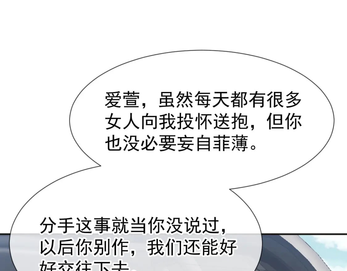 012 年下弟弟的小心机，你GET到ET到了吗？82
