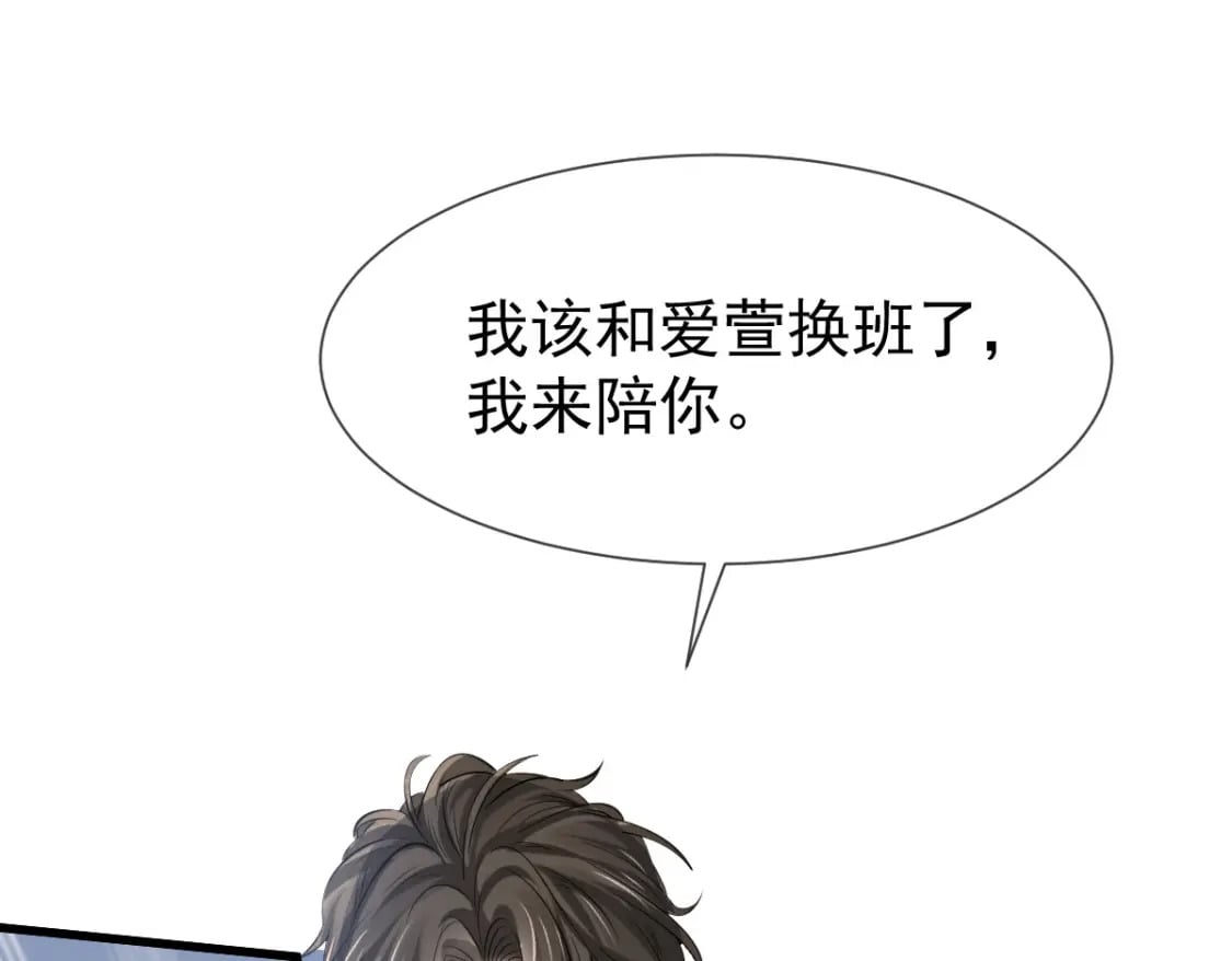 038 生病就给我好好养着99