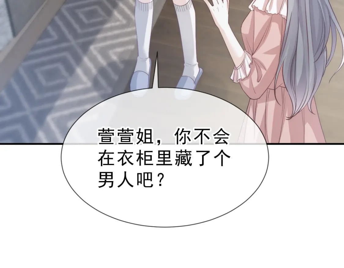008 藏在床下？！46