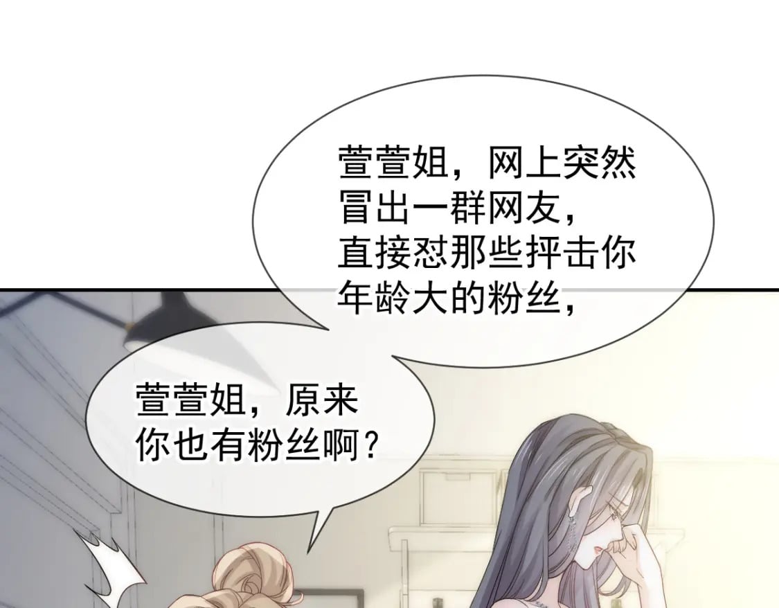 005 弟弟太会撩27