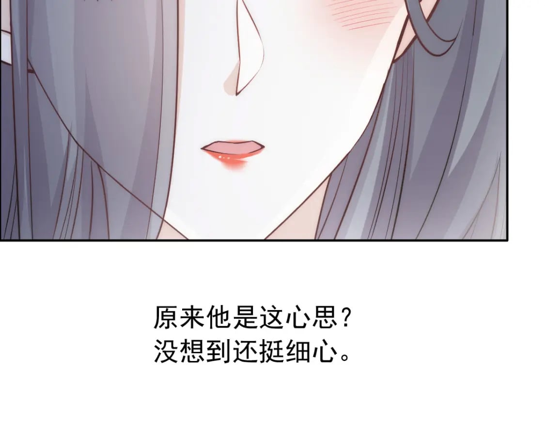 005 弟弟太会撩80