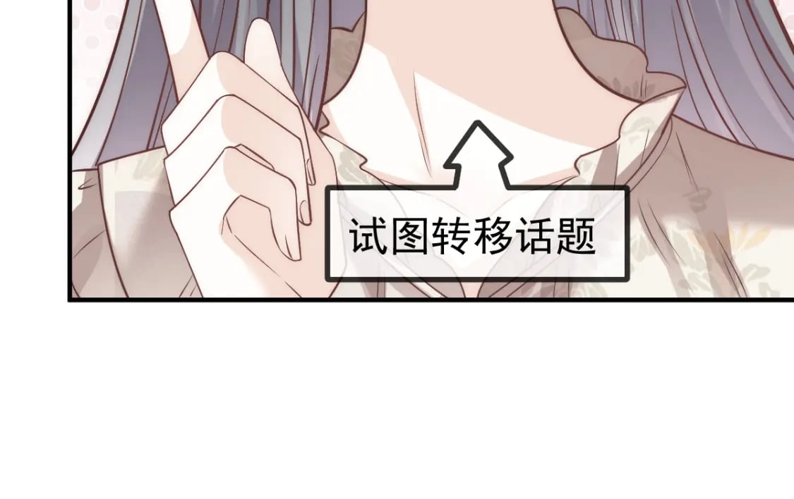 030 你占我便宜33