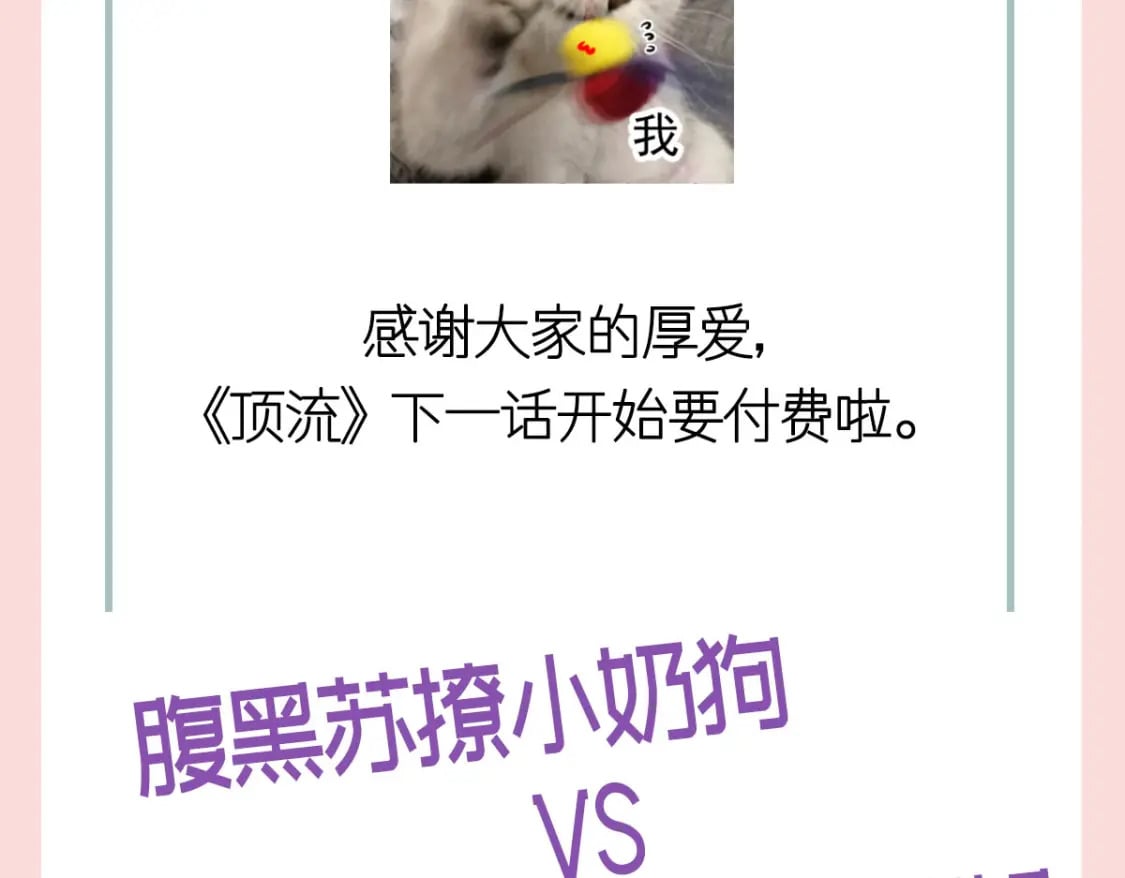 017 姐姐，你得犒劳我哦~120