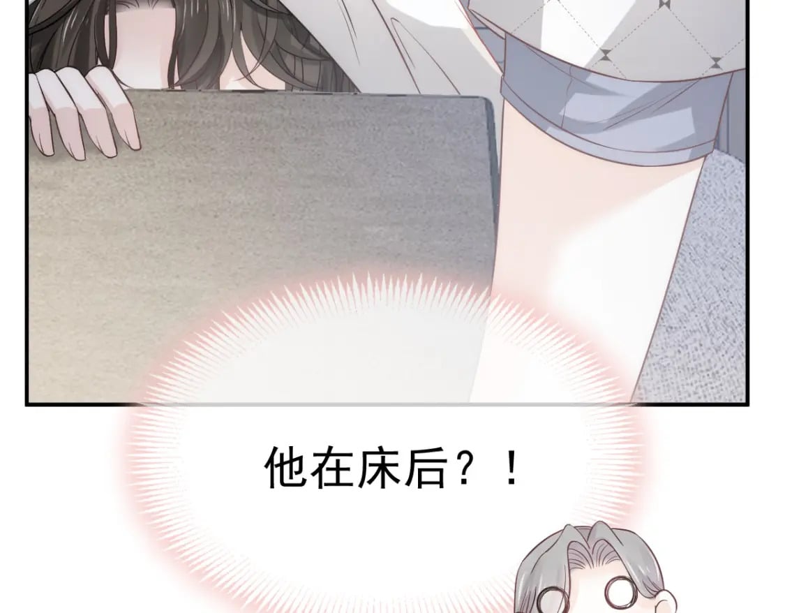 008 藏在床下？！33