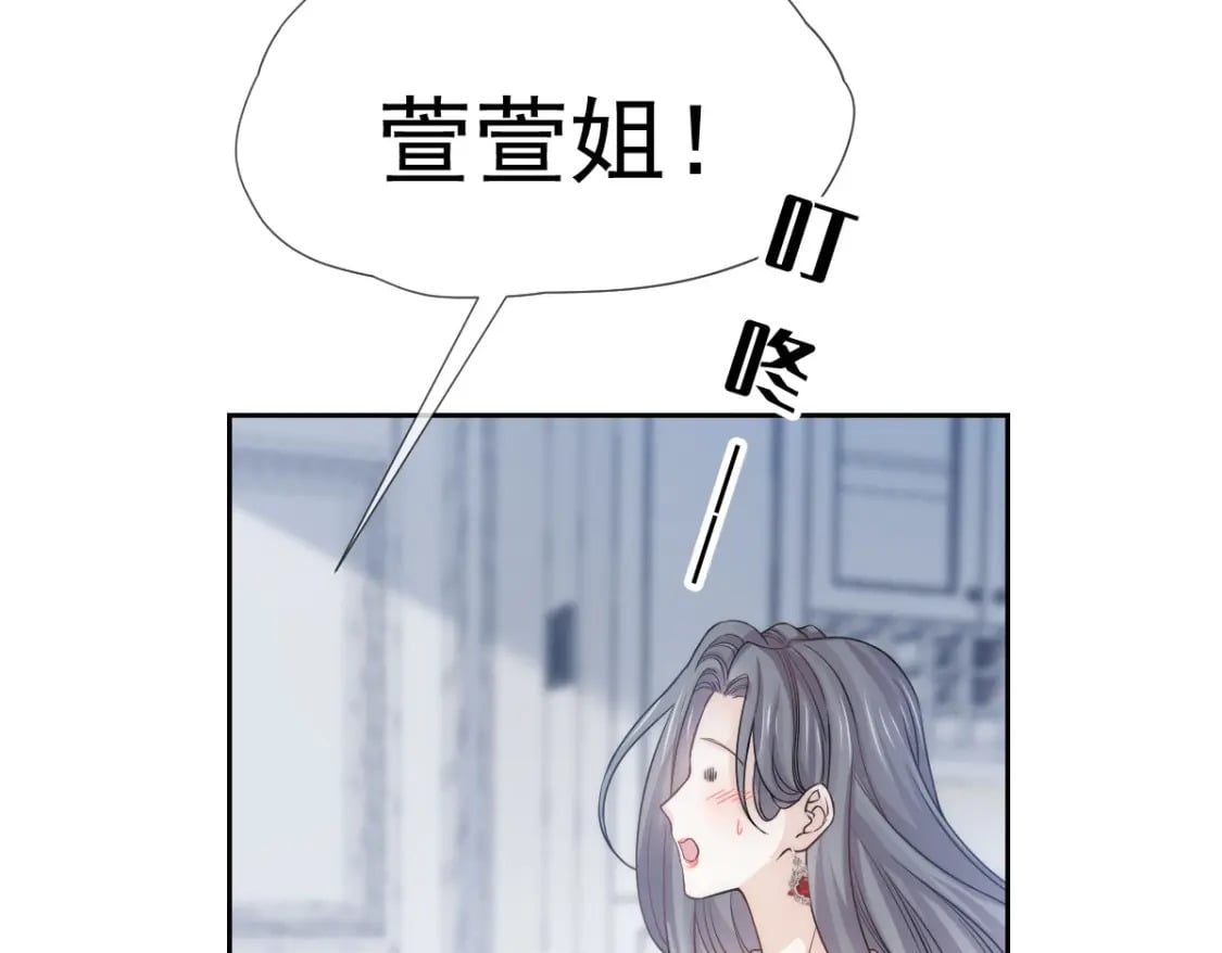 014 他有金主爸爸？我怎么不知道？73