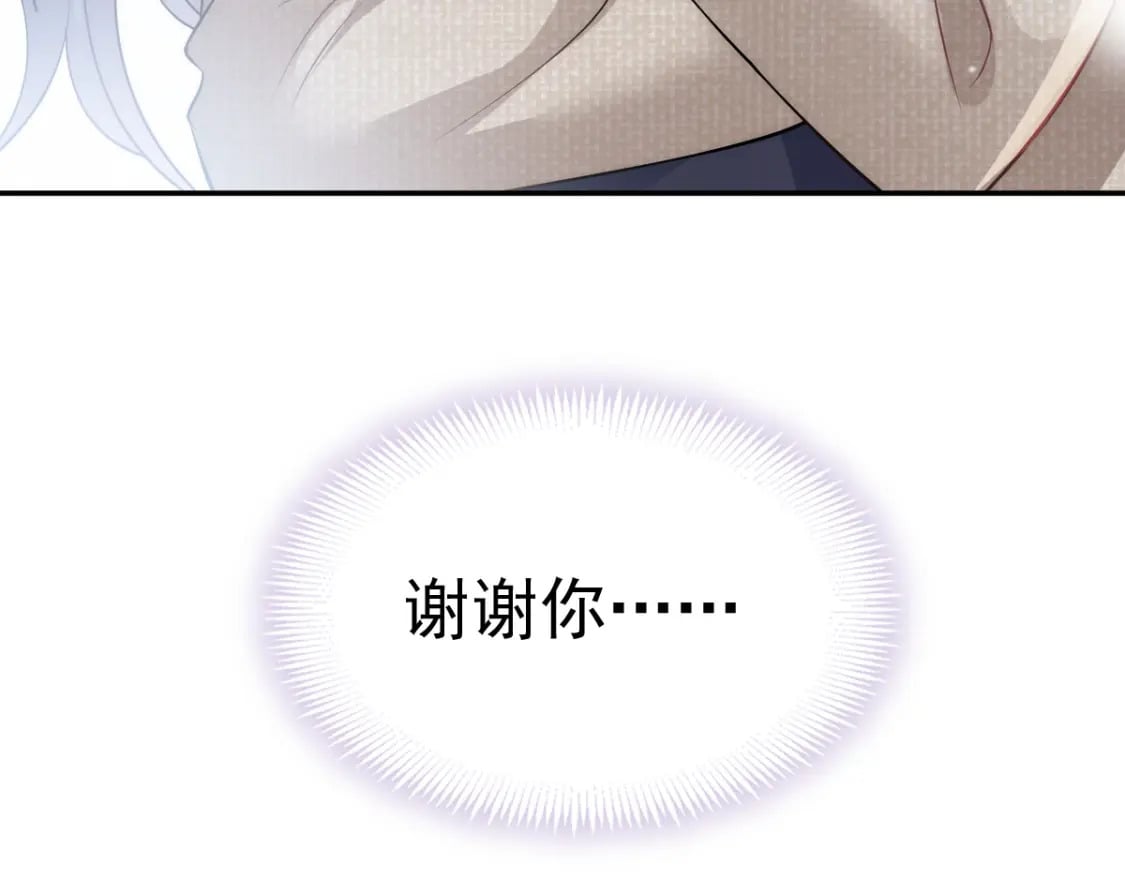 021 我对你是认真的38