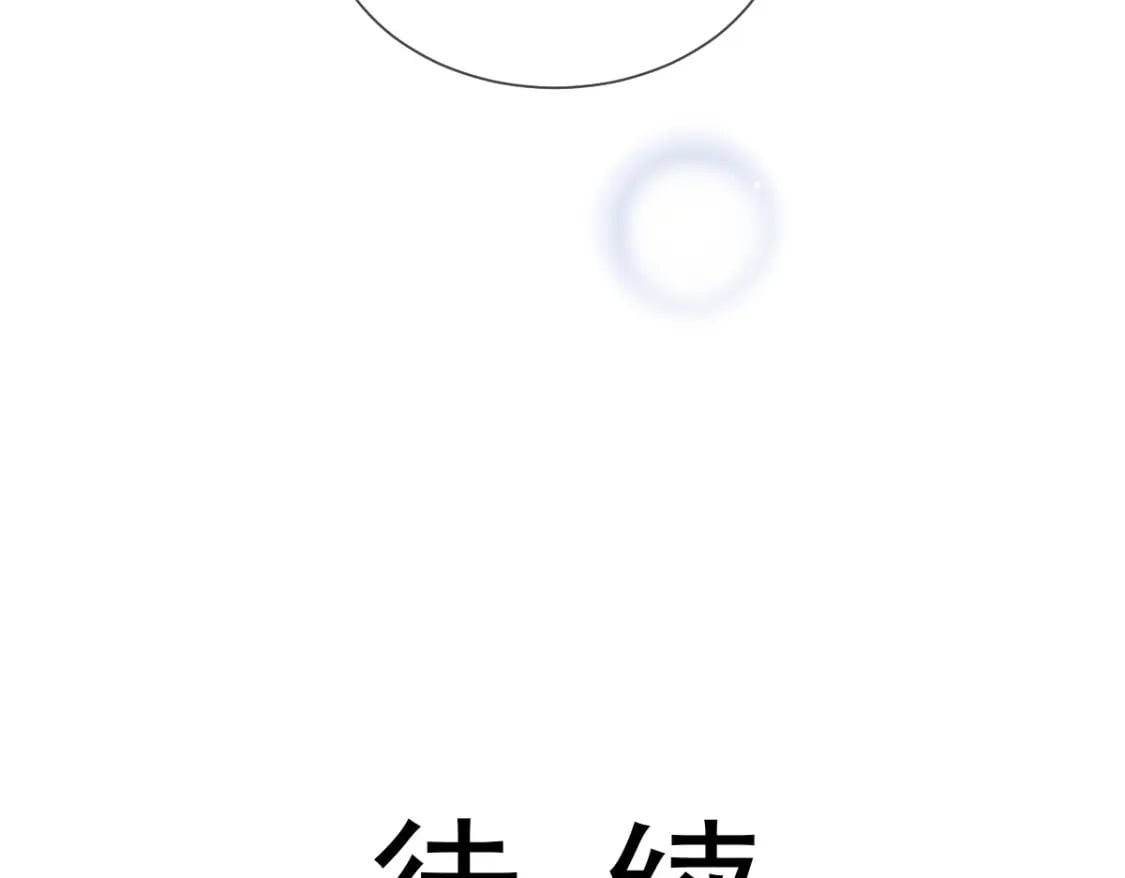 009 别怕，有姐姐在91