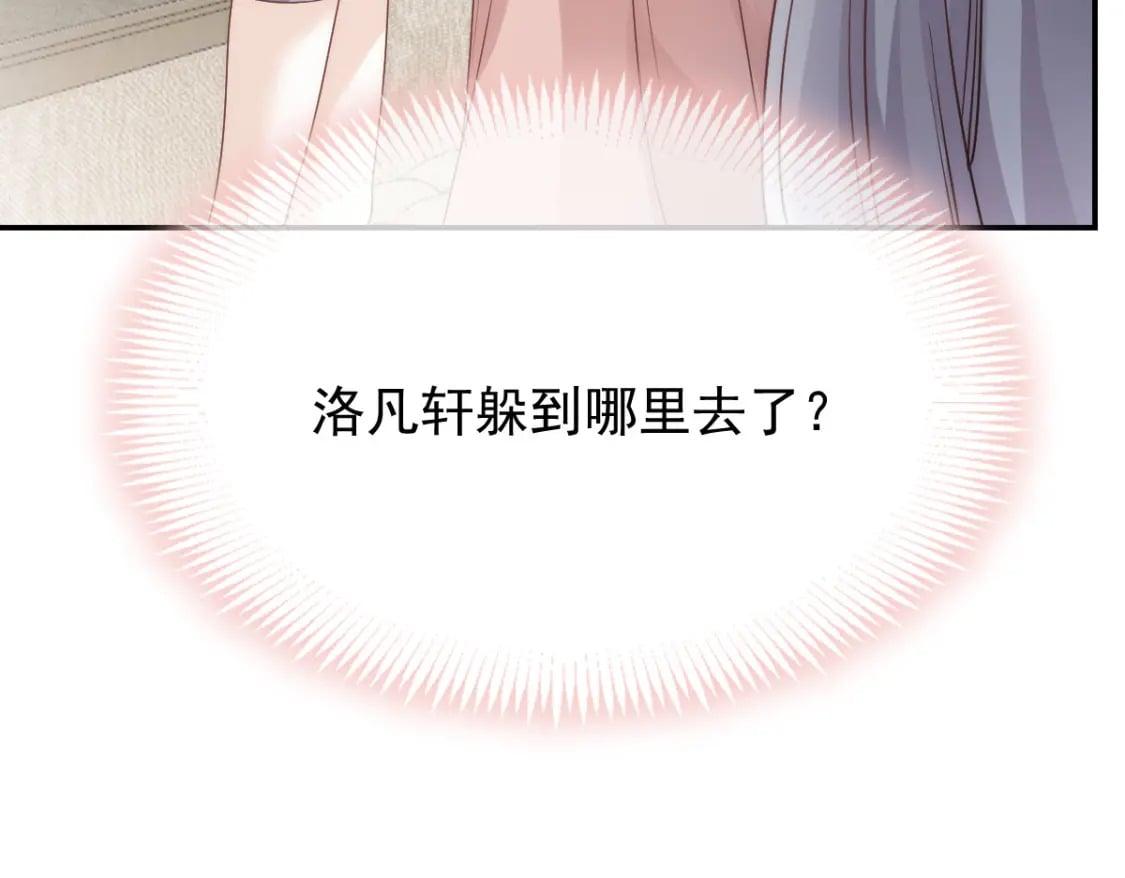 008 藏在床下？！31
