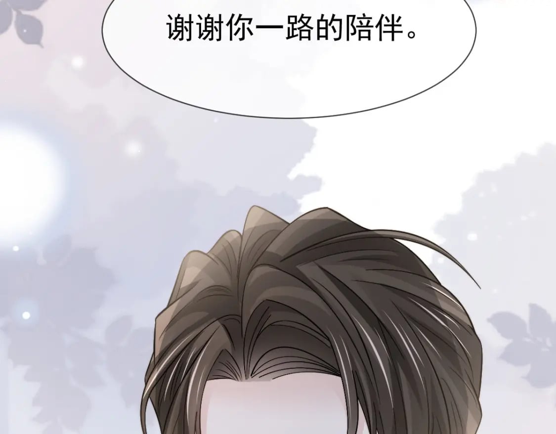 040 完美撒花157