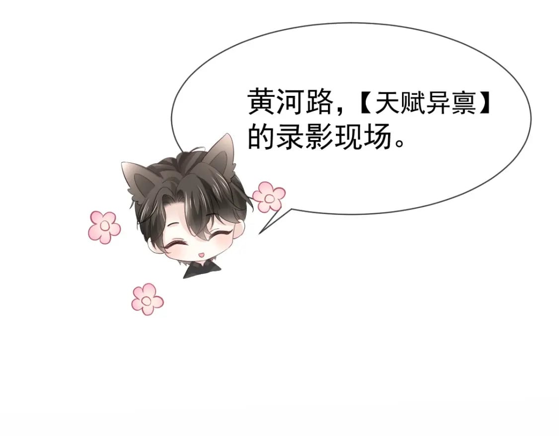 011 暖床小鲜肉63