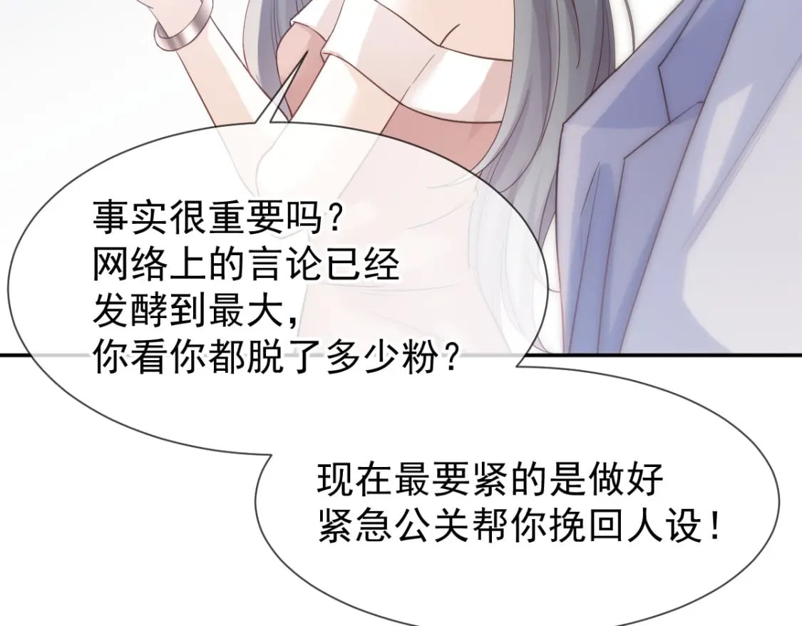 004 突发事件72