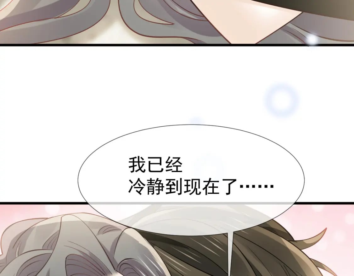 026 逗逗你，你真可爱113