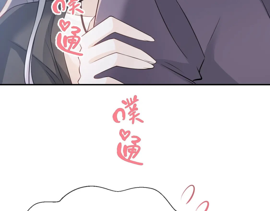 034 我一点都不绅士117