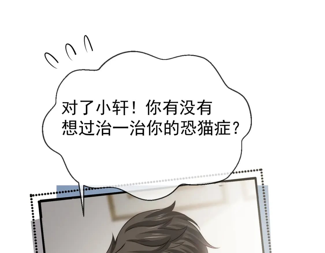 024 性感小猫咪37