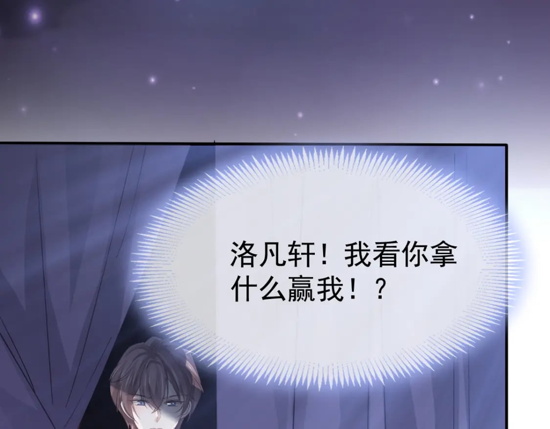 031 谁是顶流？！110