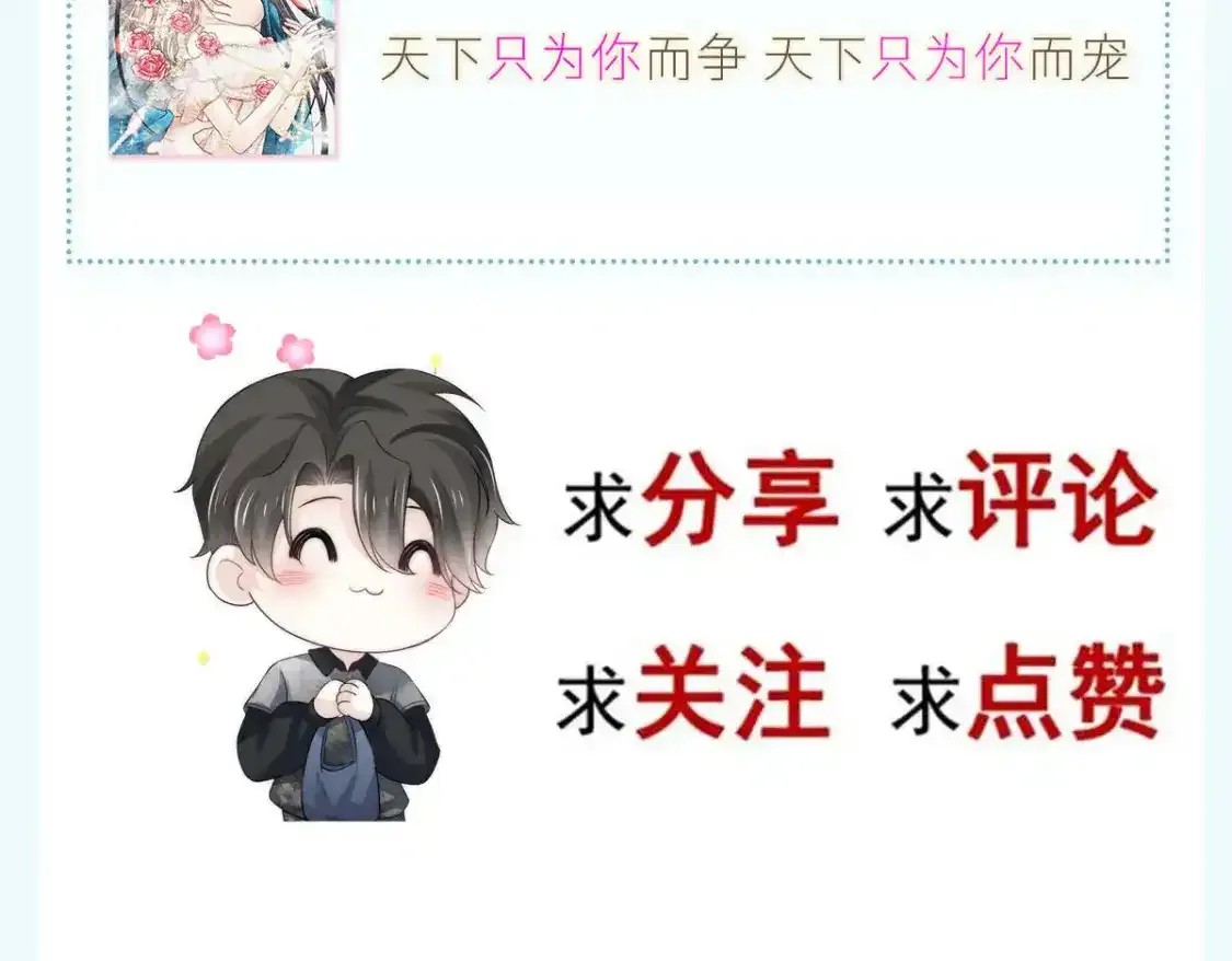 015 睡的肆无忌惮，不怕我偷袭？121