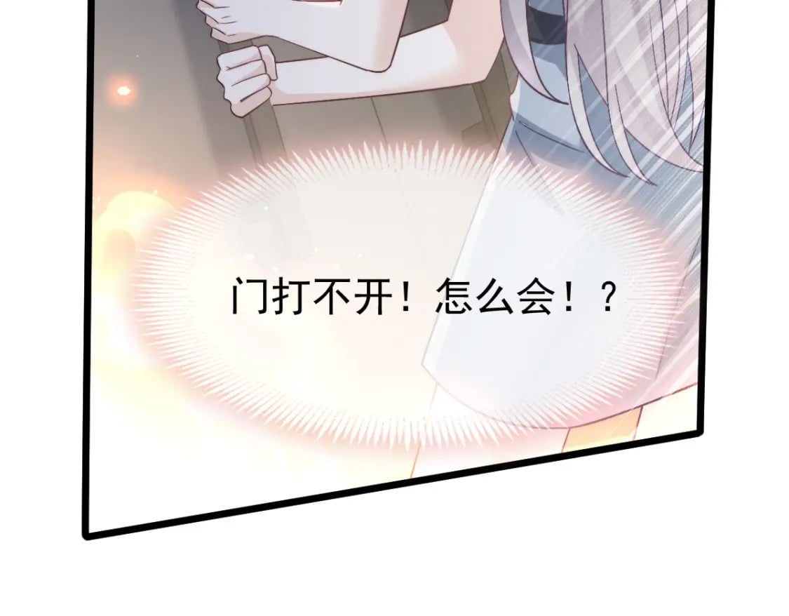 040 完美撒花32