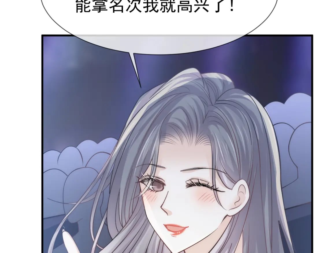 032 愤怒的粉丝来炸场了！66
