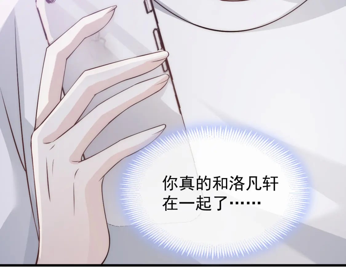 021 我对你是认真的76