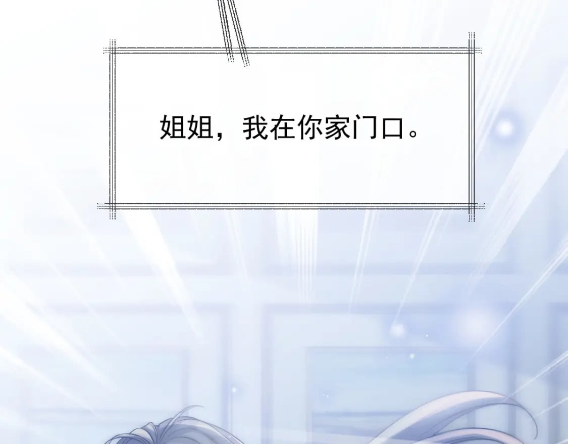 005 弟弟太会撩47