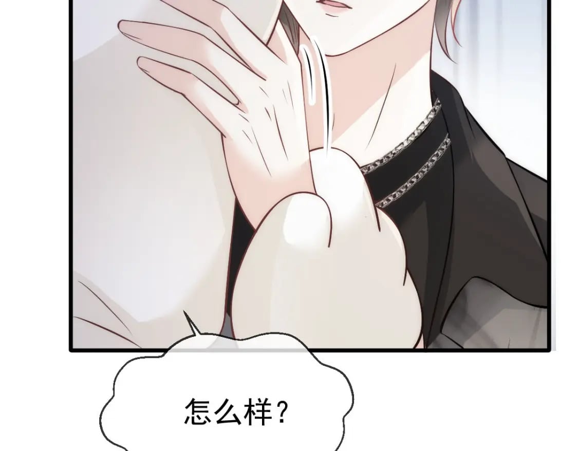 024 性感小猫咪98