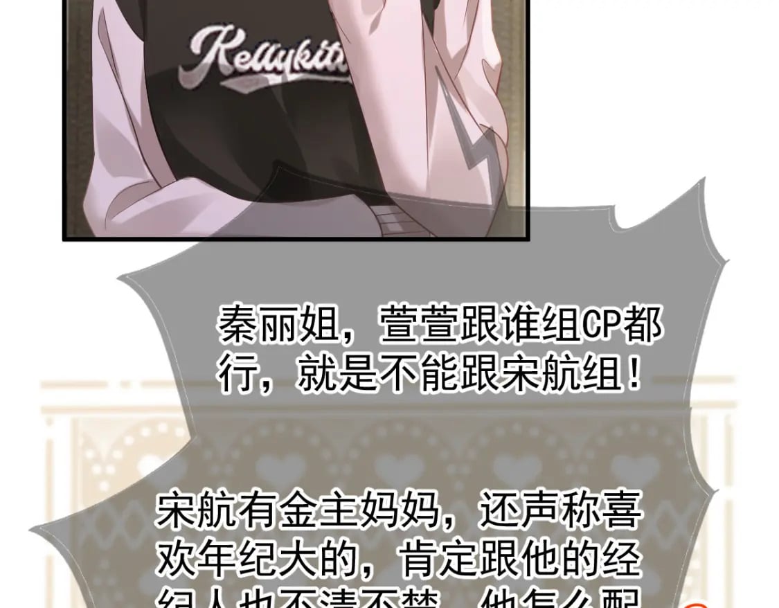 027 情敌对姐姐下嘴了55