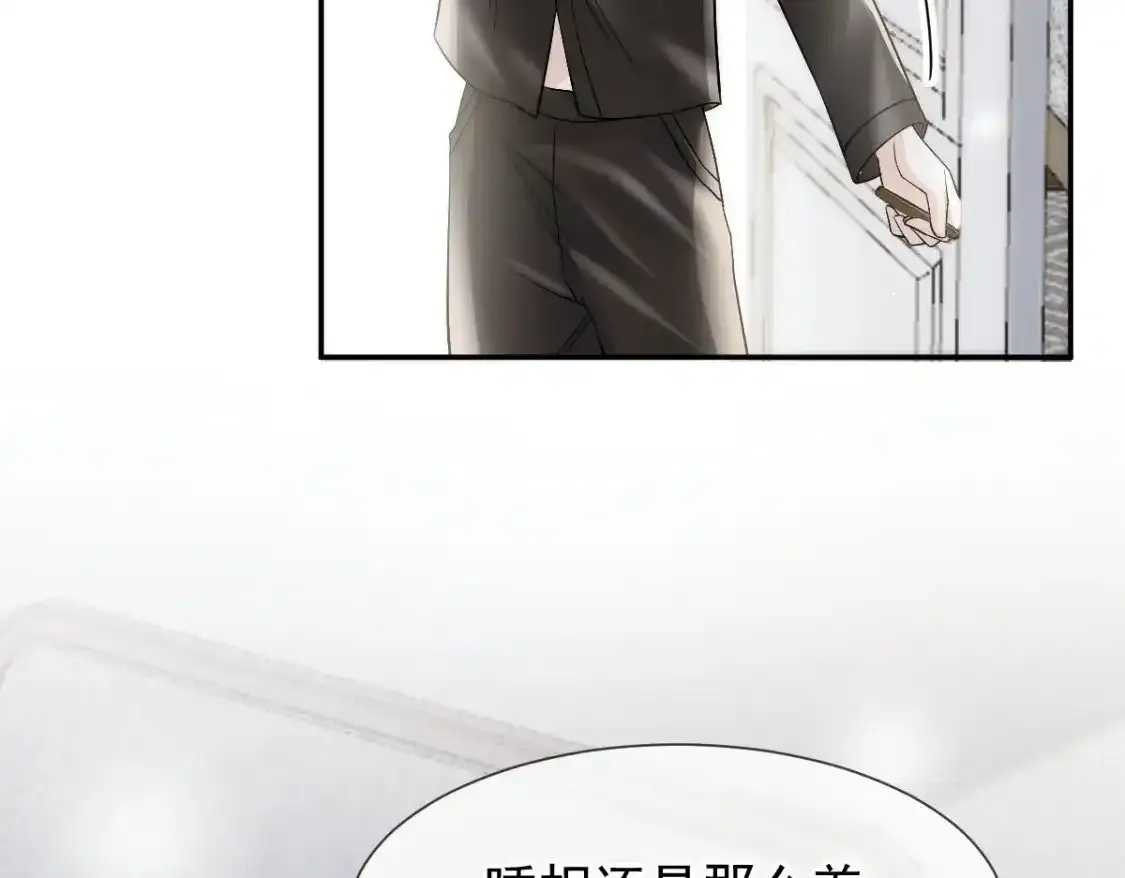 015 睡的肆无忌惮，不怕我偷袭？62