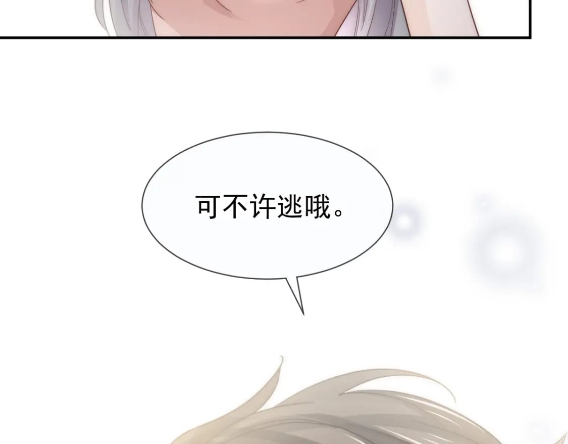 003 心噗噗跳45