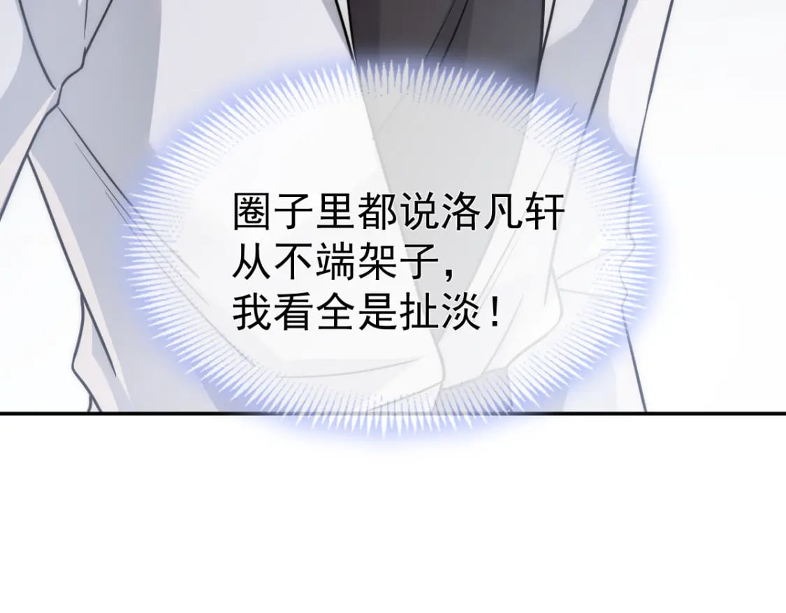 020 霸气男友一击绝杀31