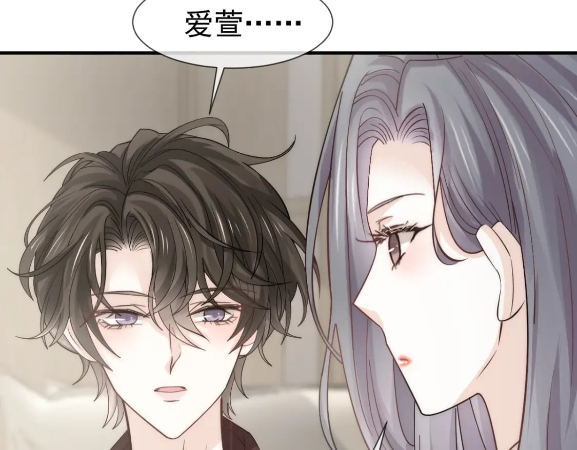 030 你占我便宜119