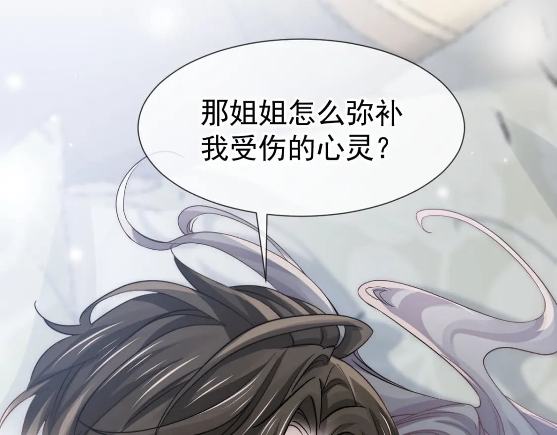 014 他有金主爸爸？我怎么不知道？11