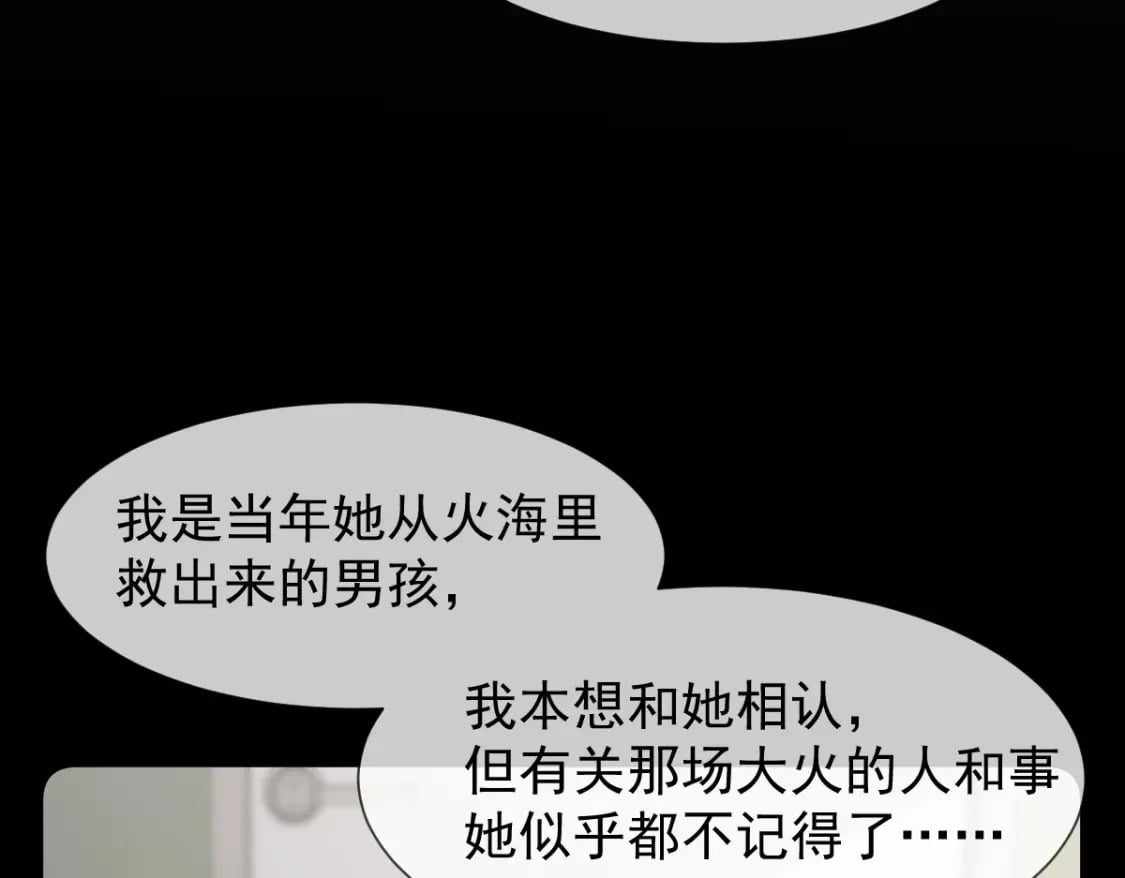 039 关系被发现了77