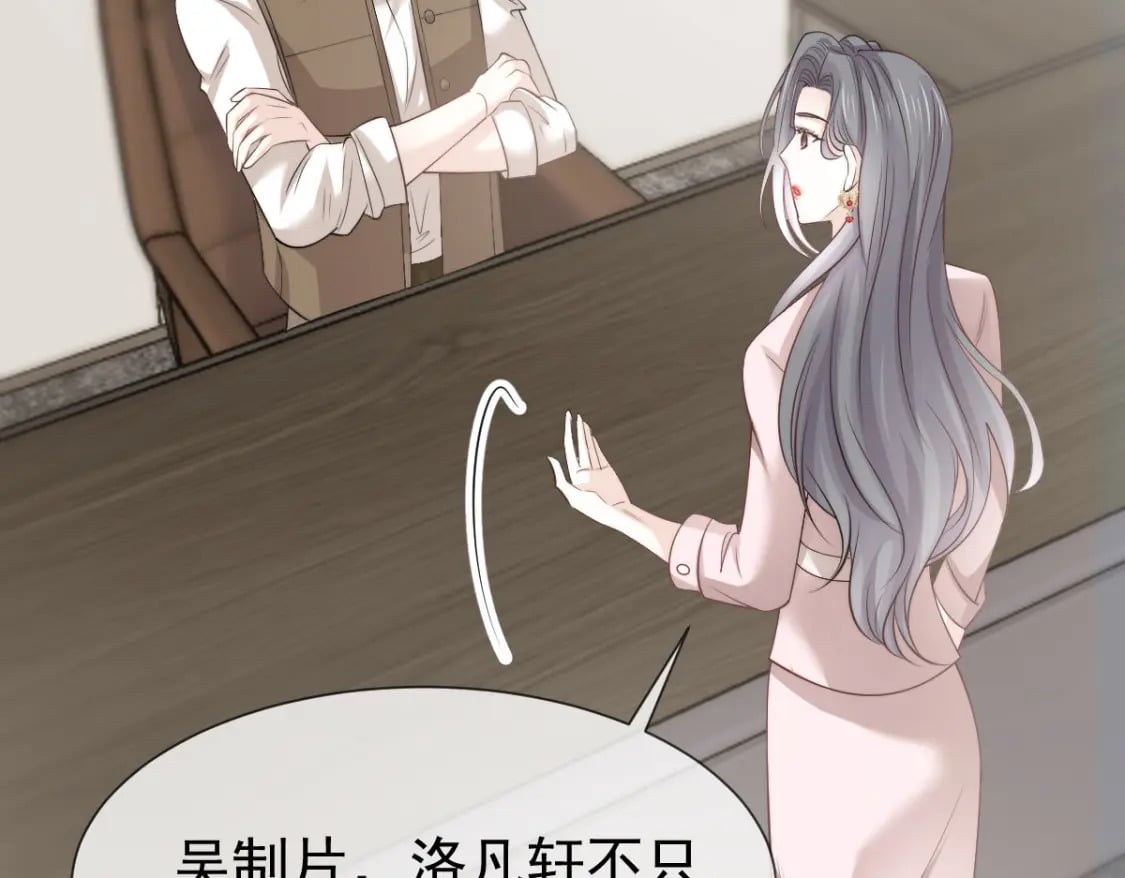 034 我一点都不绅士23